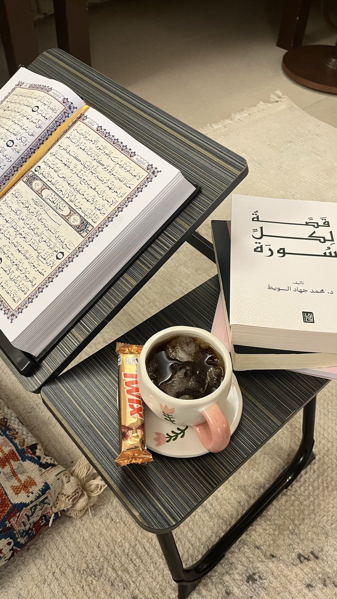 walahmas1's tweet photo. الحمدلله على نعمة القرآن ، والحمدلله على نعمة الرفد و أهله 🤍 https://t.co/n6jJFBvGeF