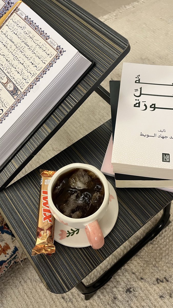 walahmas1's tweet photo. الحمدلله على نعمة القرآن ، والحمدلله على نعمة الرفد و أهله 🤍 https://t.co/n6jJFBvGeF