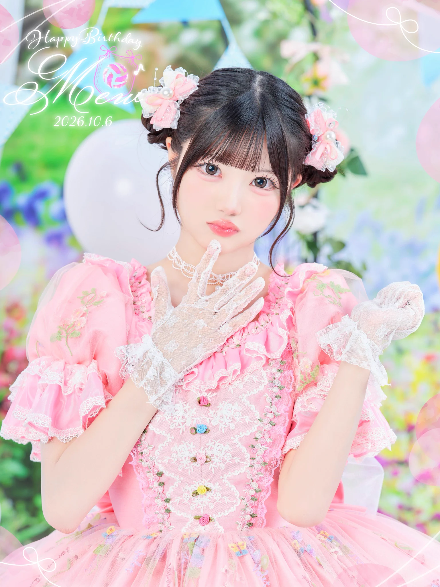 iLiFE!【あいらいふ】 в X: „Mew Happy Birthday🩷 #真守みゅう生誕