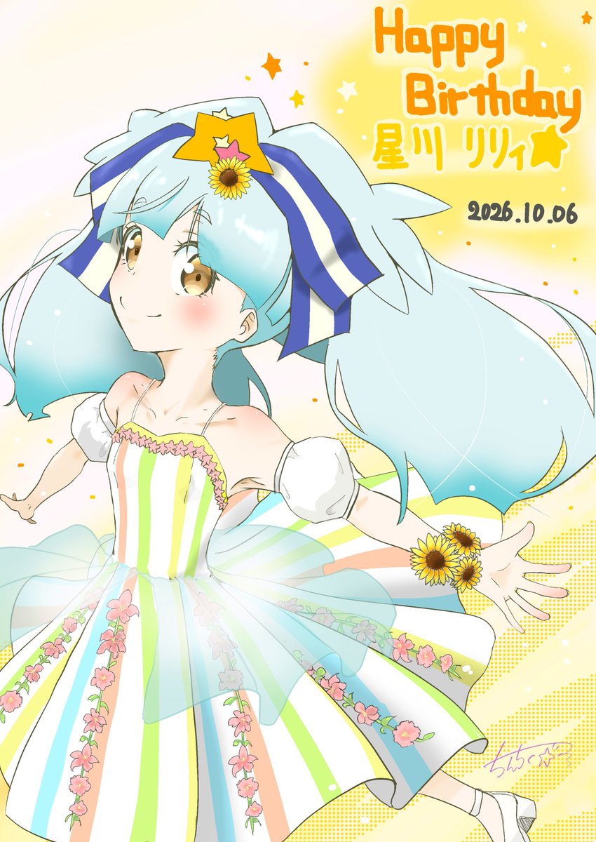 chinchikuzombie's tweet photo. リリィちゃんお誕生日おめでと〜！！！！！！🎉🎊💐💛💛⭐️⭐️💛⭐️💛⭐️✨✨✨✨
リリィちゃんのおかげで人生が本当にキラキラトゥインクルになりました🙂
ずっっっと大好きです！！！！
これからもよろしくね！
#星川リリィ生誕祭2026
#星川リリィ生誕祭
#ゾンビランドサガ https://t.co/zTmIQc4hTu