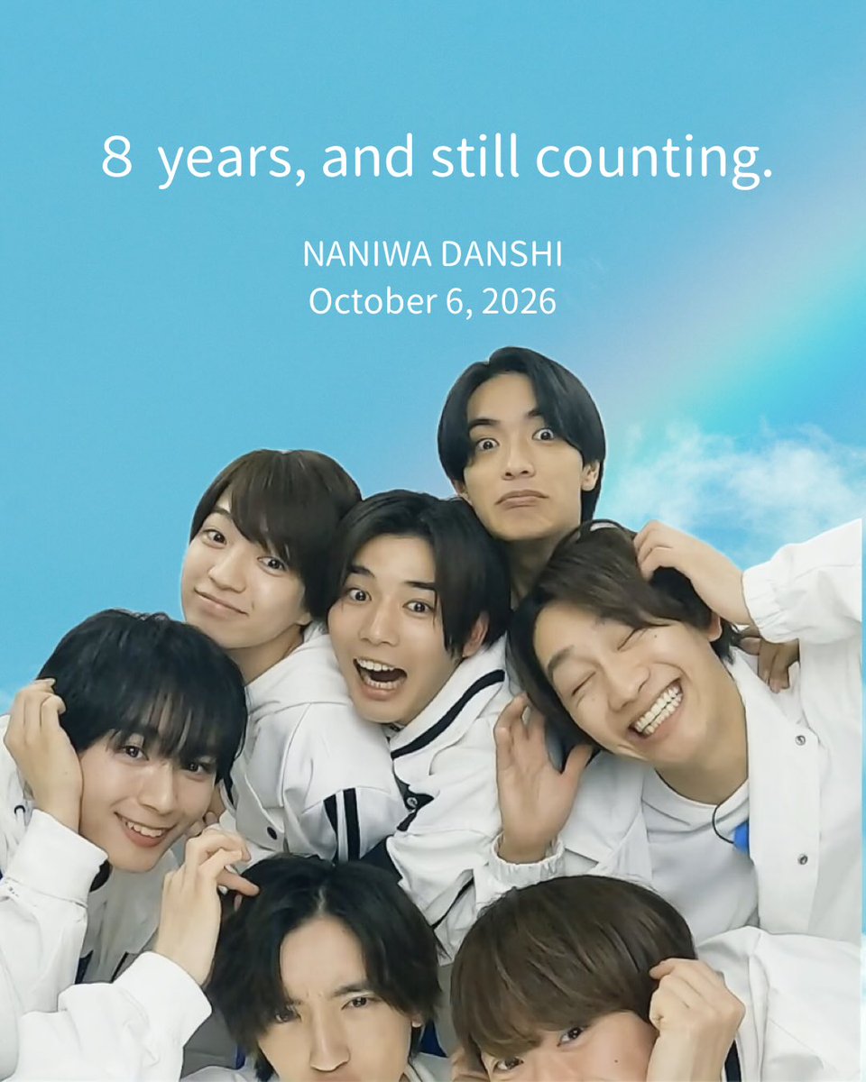 DyVwv's tweet photo. なにわ男子  
結成8周年おめでとうございます
これからの7人の未来が
たくさんの「幸せ」であふれますように
ずっとぎゅーっとなっていてね

#なにわ男子結成8周年 https://t.co/08NdYU9U6J