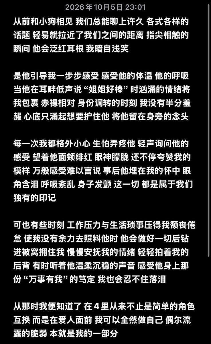 Vevesa4tr's tweet photo. 矫情一下 （前任）#4i #iiii #第四爱 https://t.co/oh61Yp3ZWk