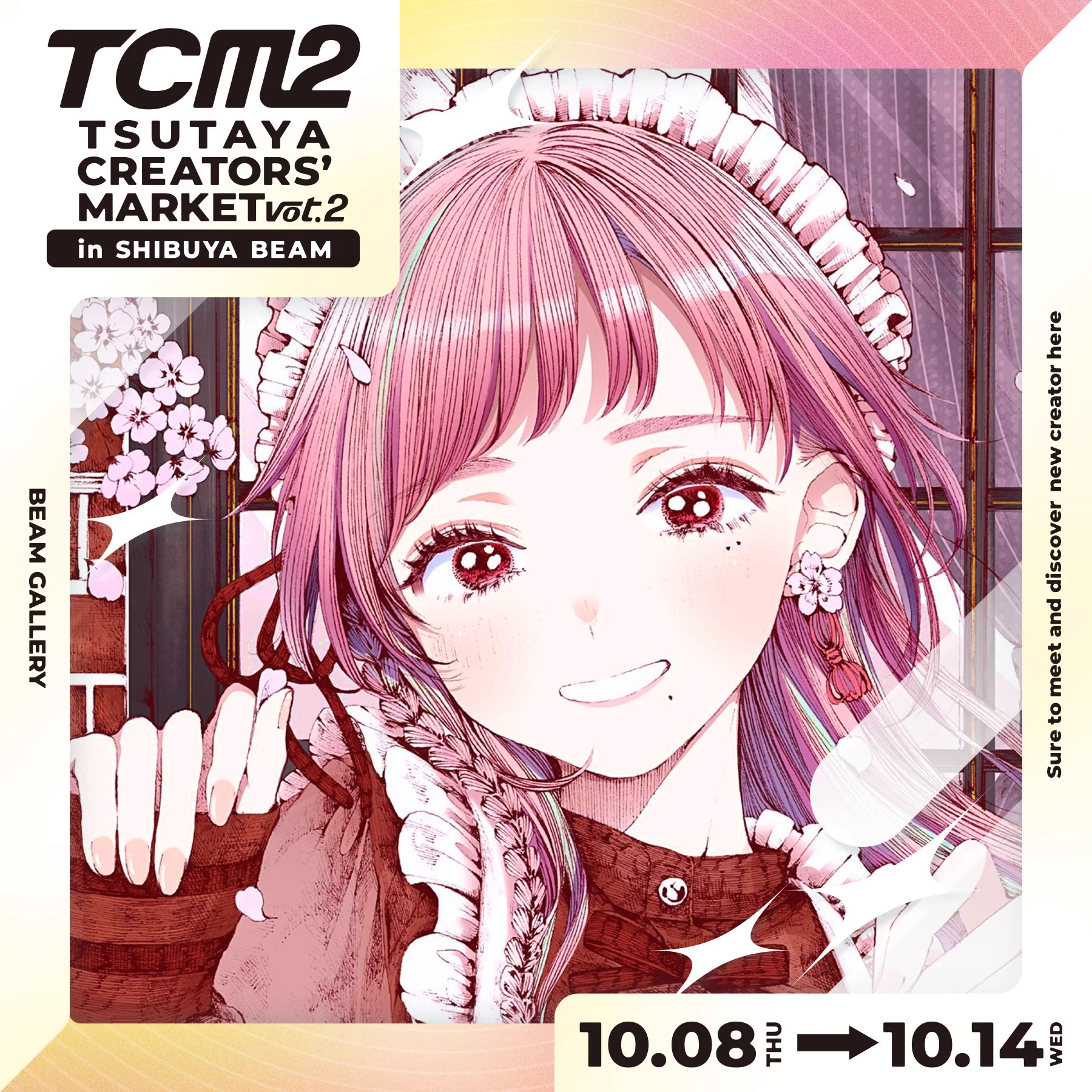 ROROICHI@10/8-14渋谷TCM2【ブース：94】 on X: 
