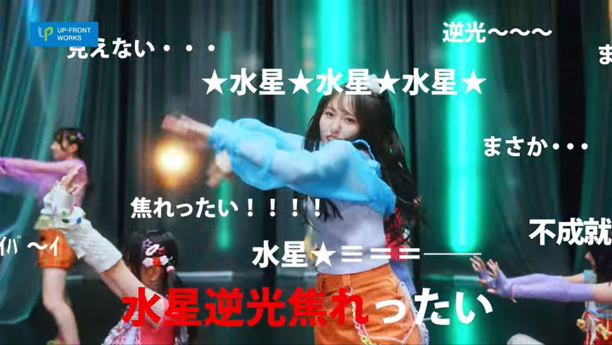 effhps's tweet photo. このニコ動みたいな演出マジで嫌い、2026年にやってるのもキツい https://t.co/acoz32RGiP
