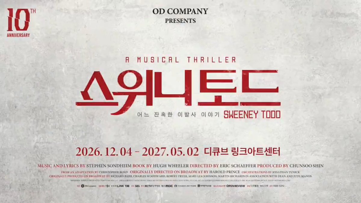 musical_jju's tweet photo. 엥 씨발
스위니 내년 5월까지한다고? https://t.co/pDzGYvMofr