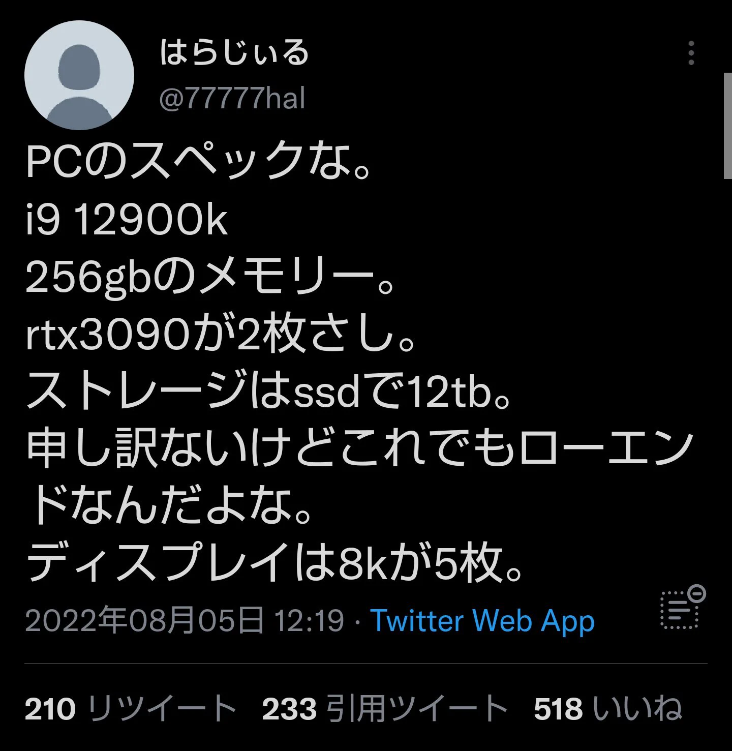 ぺるあん！！ (@XPERIAAAAAAAA) / X