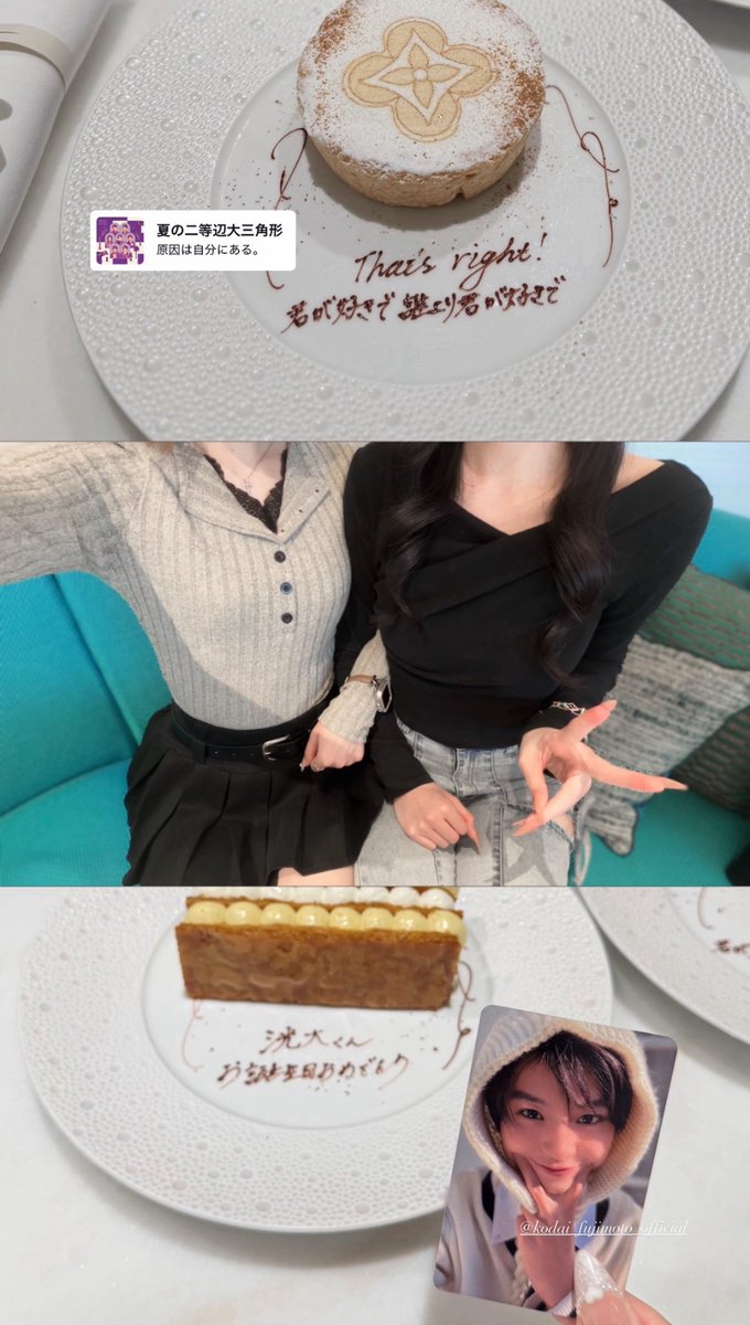 KODAlSTAR's tweet photo. 洸大くんお誕生日おめでとう😚🩵✨
 #藤本洸大  #藤本洸大誕生祭2026 https://t.co/AuupN3tVxm