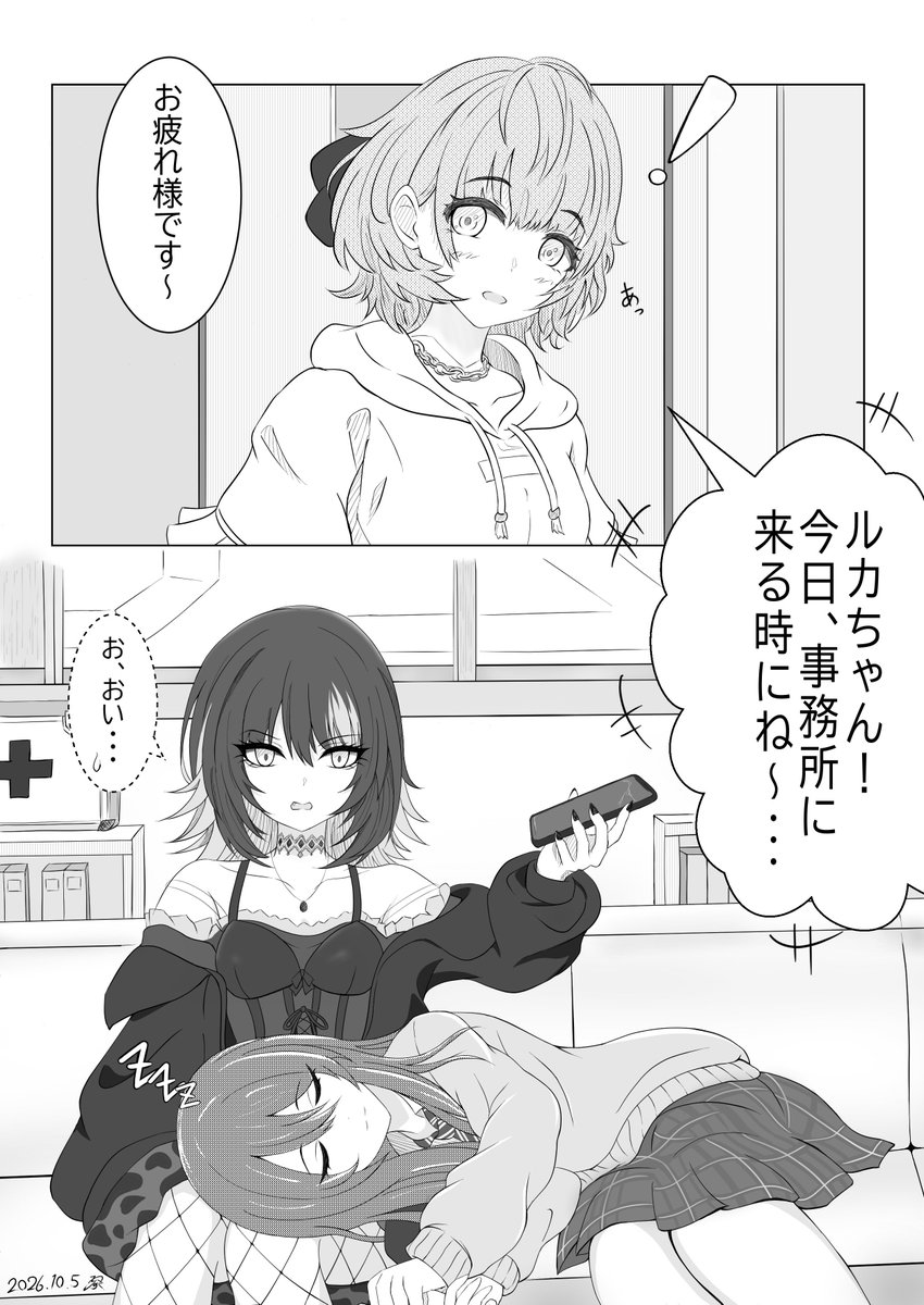 ncmo_naca41's tweet photo. ( ˘ω˘)ｽﾔｧ…Zzz https://t.co/mftutfAPNF