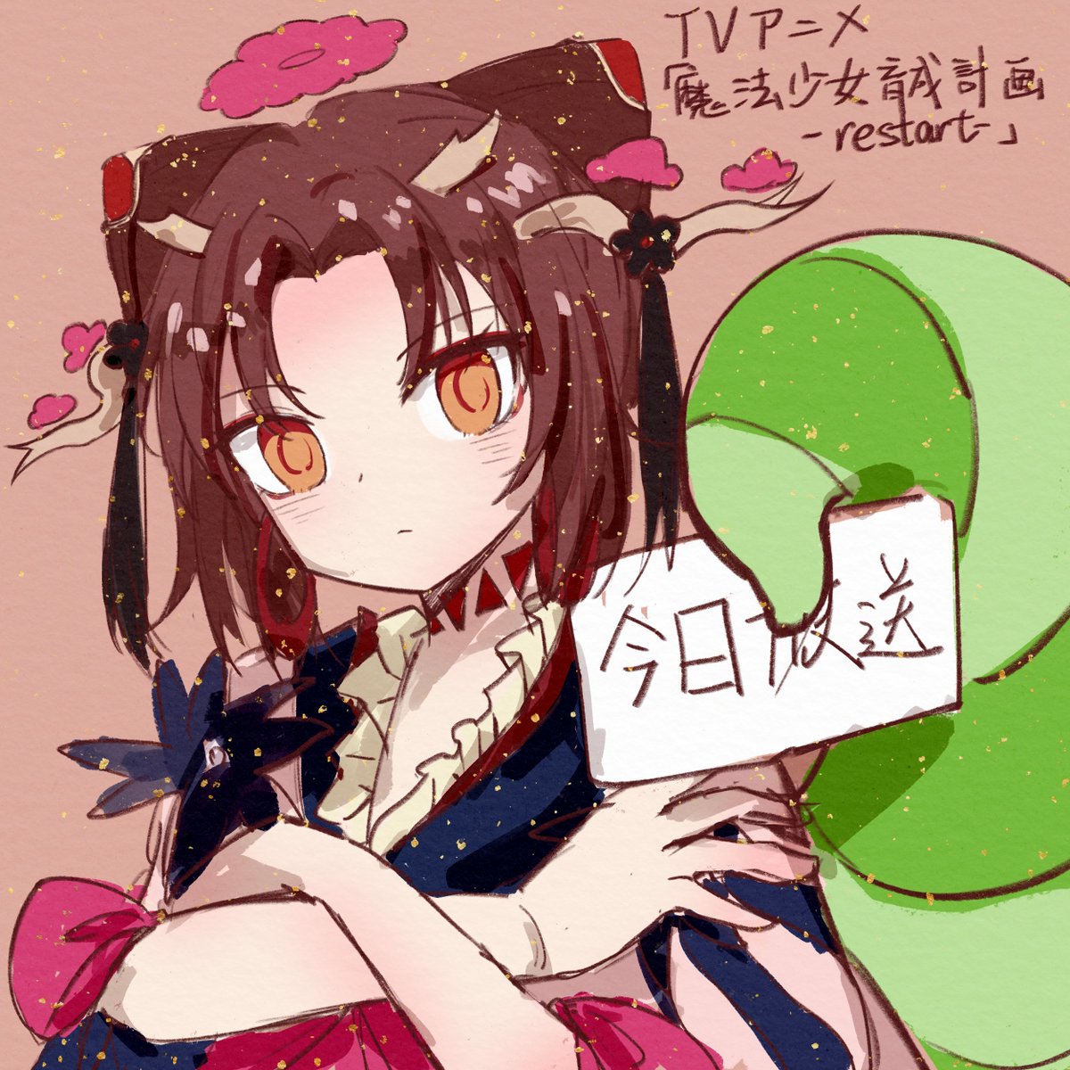 StarletLeaf's tweet photo. 0
#まほいく #魔法少女育成計画 https://t.co/Zjp6O0T95l