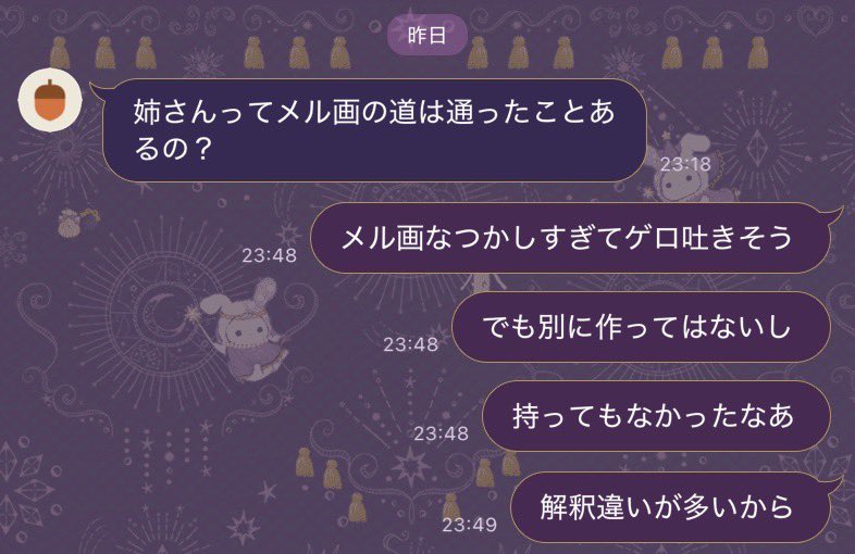 17mtr_Um's tweet photo. 弟、それ以上は危ない。 https://t.co/R9FA4z2azX
