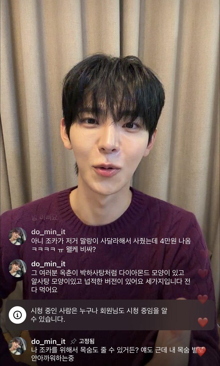 Aaddkag0p's tweet photo. 오.. 이거 혹시 커플 라방인가 적적함이란 1도 없네 https://t.co/ZvYA772uwx