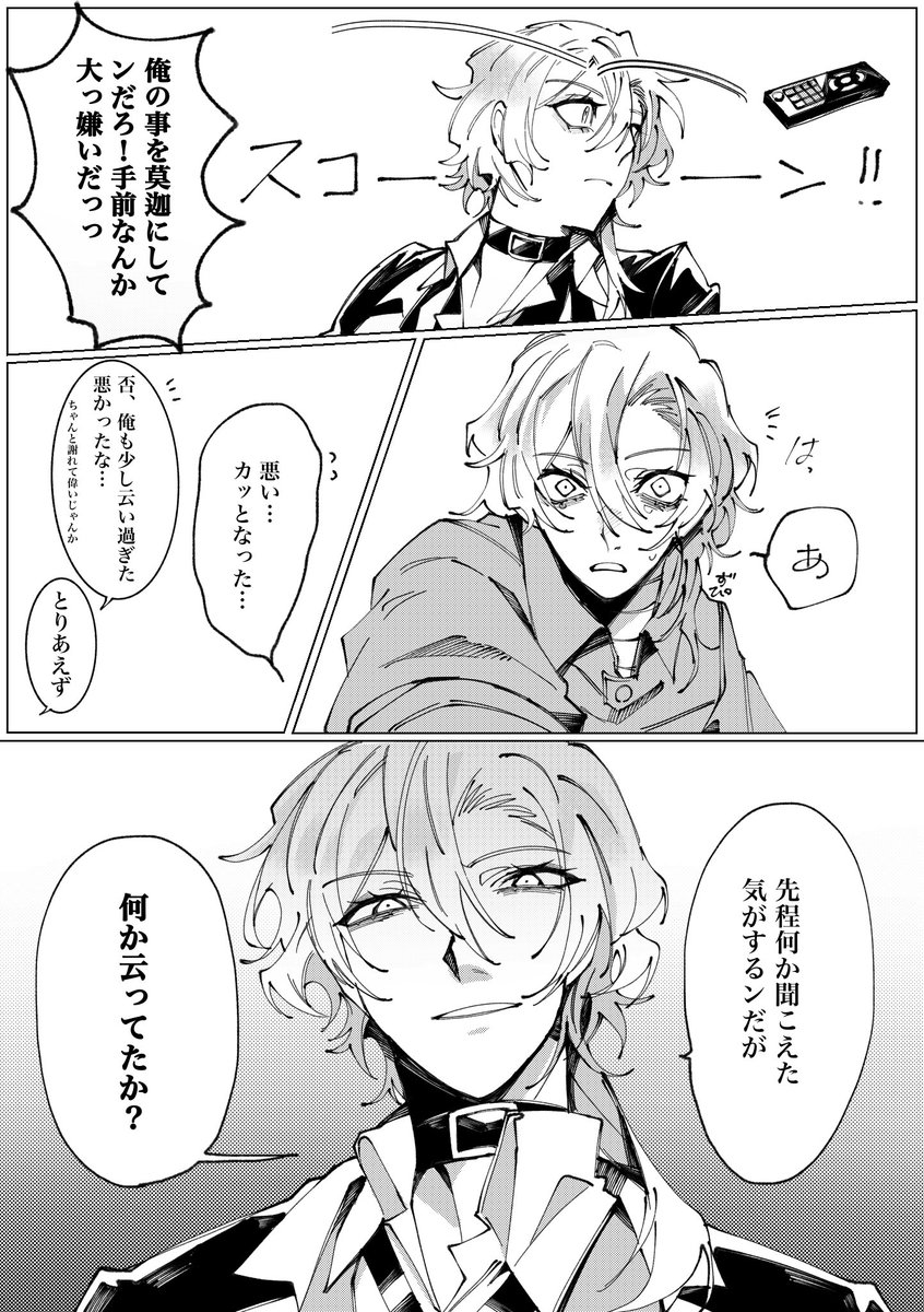 n429bsd's tweet photo. https://t.co/buzX0ZreU9