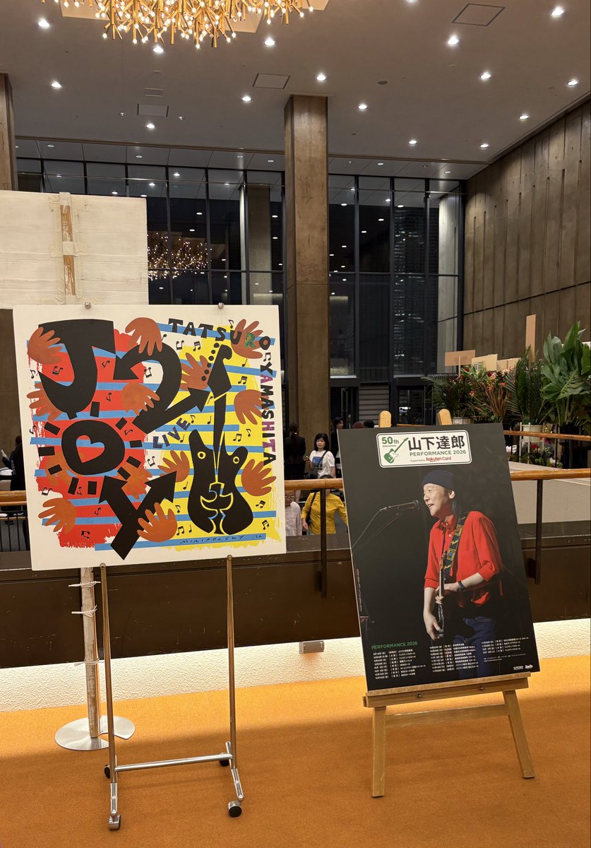 BoogieBack55's tweet photo. 今��も素敵な歌声ありがとうございました🥰3階でもバッチリでしたよ
ずっとずっとお元気で歌い続けてください！ついていきます〜
YouTubeチェックしますね
#山下達郎
#NHKホール
#JOY2 https://t.co/bvcOLHDh0x