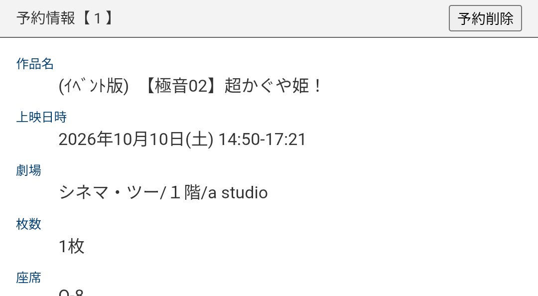 flapjack_cpk's tweet photo. とりあえず今週土曜もよろしくお願いします https://t.co/mFu1IVcWPk