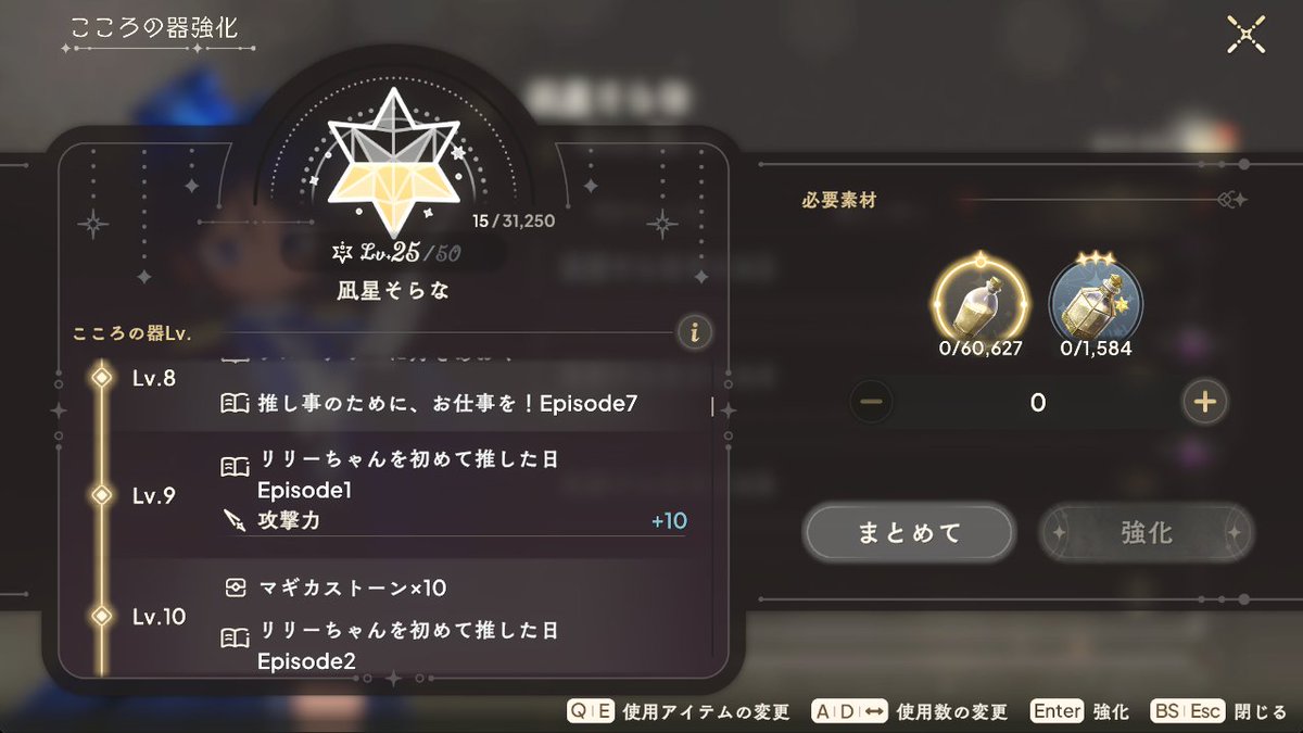 Est_snt's tweet photo. 凪星そらな、こころの器で解放されるストーリーが通常の0～7話に加えて別エピソードが2話入っていていつもより多いですんですね https://t.co/iIgrlcAAcC