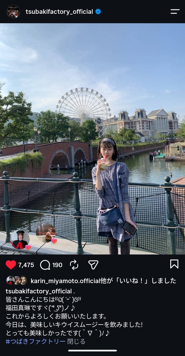 masakimanakan's tweet photo. 福田真琳ちゃんのこと好きな人いっぱいいるけど、最初に目をつけた身内が宮本佳林ちゃんだってことはずっと忘れないと思う https://t.co/7xKtHmeEJy