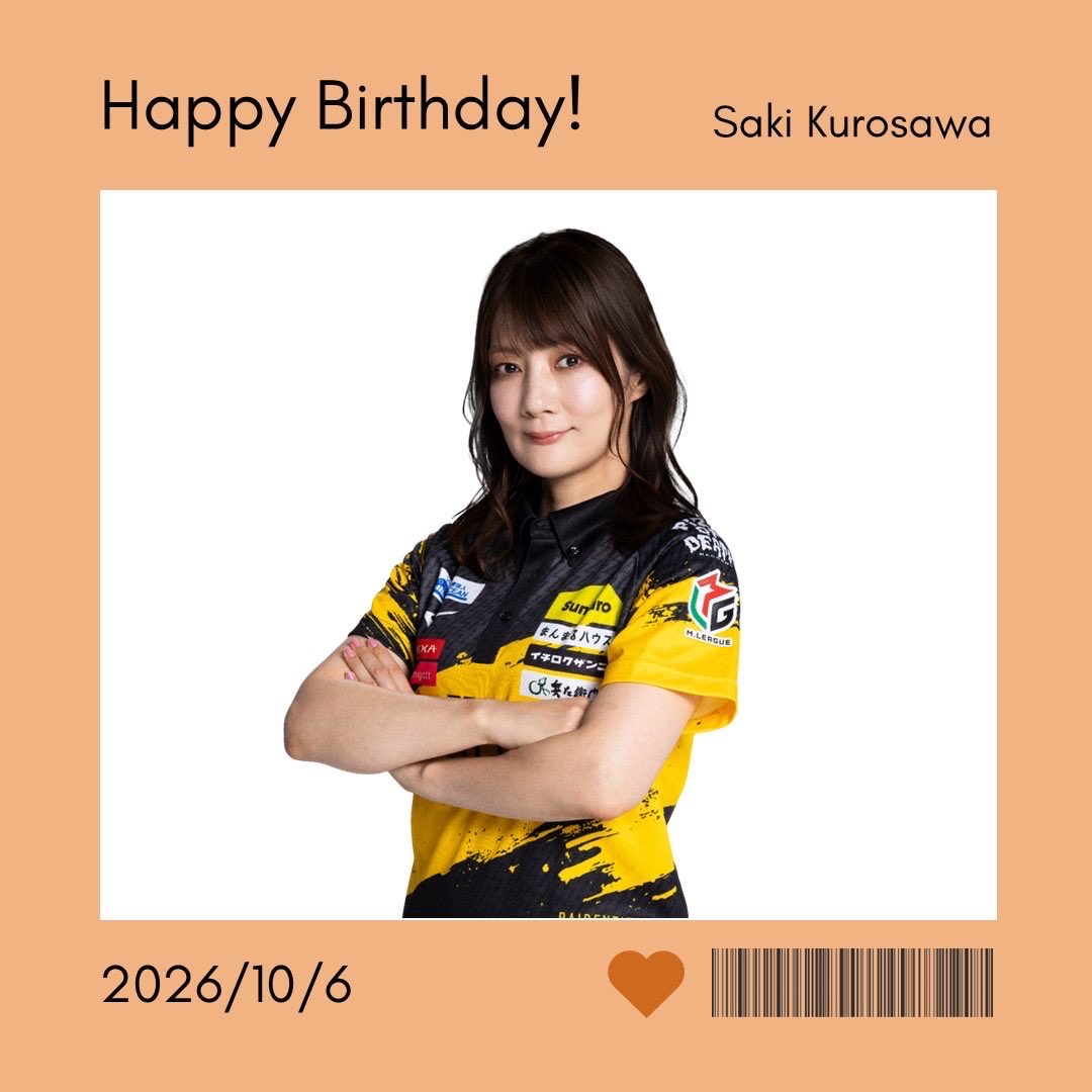 RaidenTeam's tweet photo. -𝟐𝟎𝟐𝟔.𝟏𝟎.𝟎𝟔-
＿＿＿＿＿＿＿＿＿＿＿＿＿＿＿＿＿
🎂 𝑯𝑨𝑷𝑷𝒀 𝑩𝑰𝑹𝑻𝑯𝑫𝑨𝒀 𝑺𝑨𝑲𝑰  🎂
￣￣￣￣￣￣￣￣￣￣￣￣￣￣￣￣￣
#黒沢咲 選手
お誕生日おめでとう御座います🎊😆

#黒沢咲誕生祭  #TEAM雷電 https://t.co/BApss0ucgH