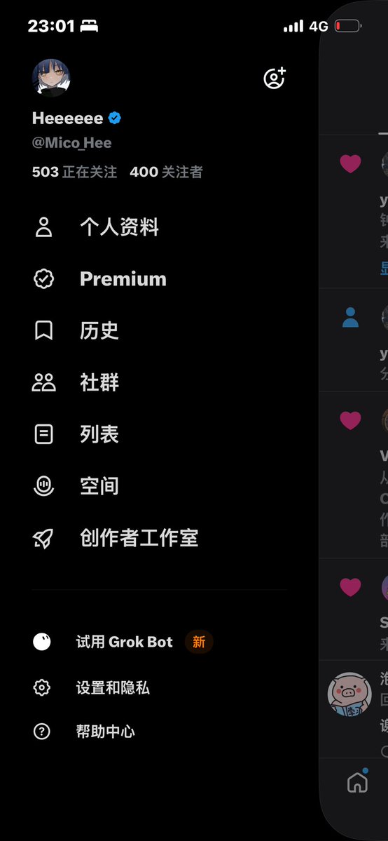 Mico_Hee's tweet photo. 感谢每一位关注我的好兄弟！

希望你们每天都有良好充足的睡眠。

GN. https://t.co/rc2NsC96eN