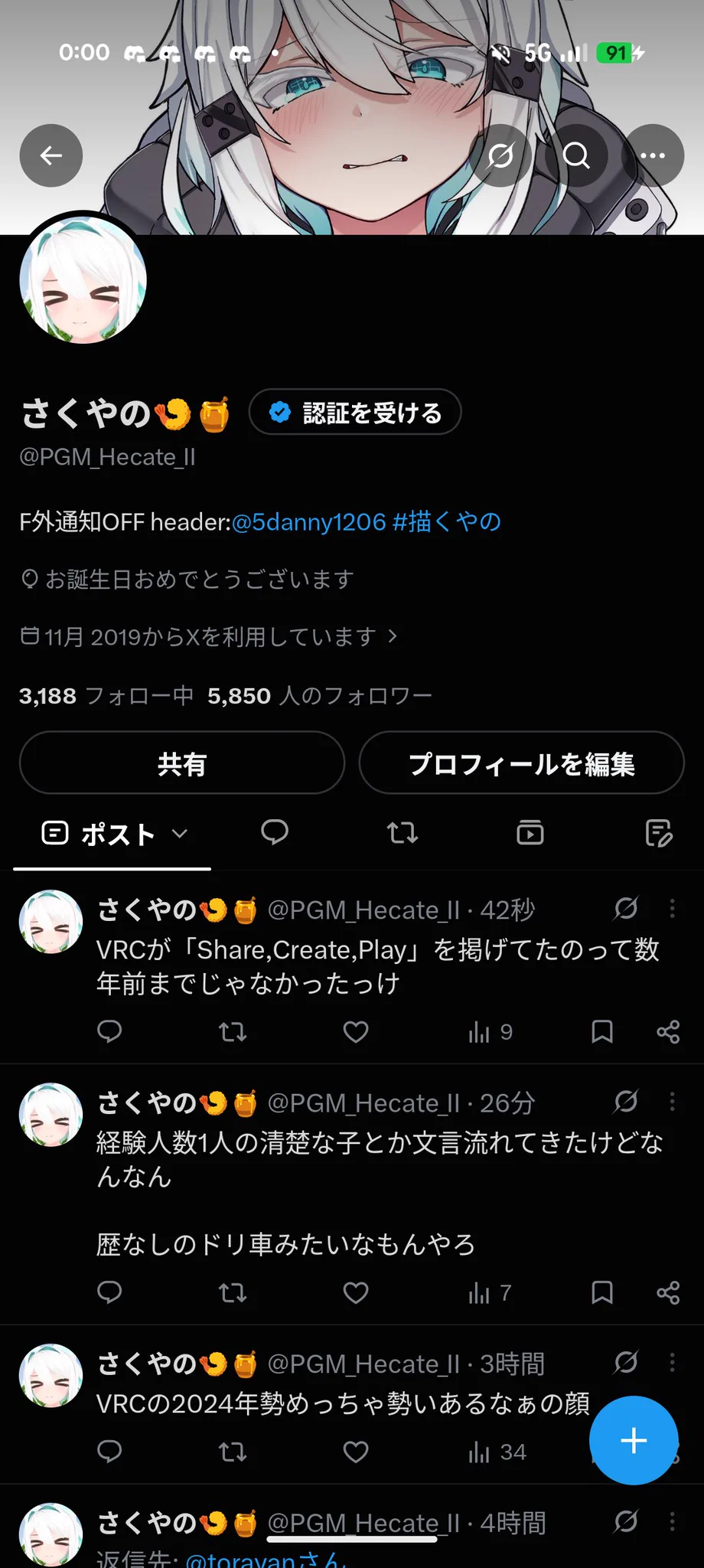 さくやの🍤🍯 (@PGM_Hecate_II) / X