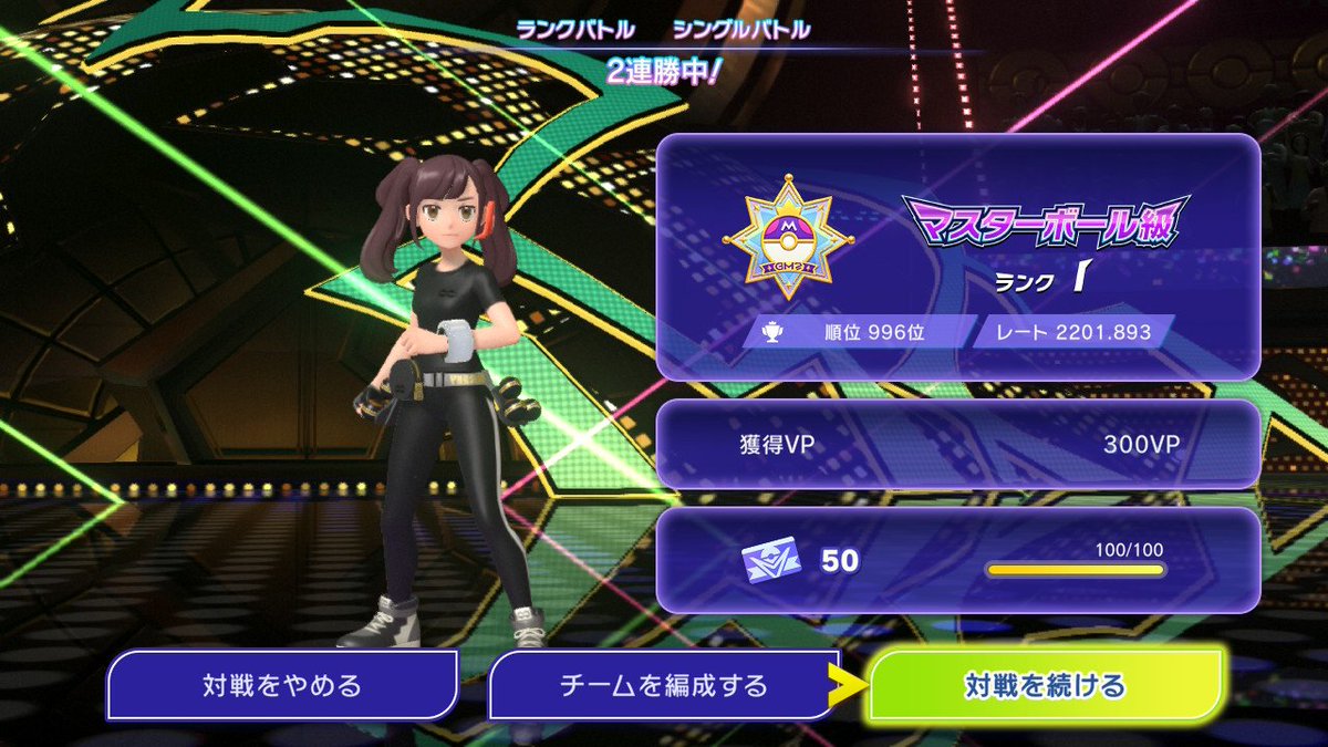 Tate_pokesv's tweet photo. セグレイブ〜😭3桁戻してくれてガチ感謝。構築から抜いてごめんよー https://t.co/ewkBf7c3vl