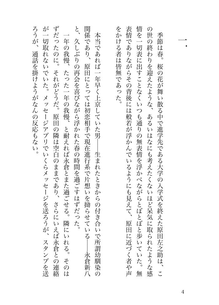 kabebeuchi's tweet photo. 10/11 スパークのお知らせᝰ✍︎꙳⋆

新刊は「信じて送り出した幼馴染もハフ°バーで再会したんだが！？」なさのぱちですꔛ♡

サンプル ☞ https://t.co/GUv4HDfhrl
通販 ☞ https://t.co/QEGw7bmYro https://t.co/gEzVZZCfPw