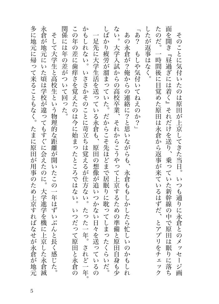kabebeuchi's tweet photo. 10/11 スパークのお知らせᝰ✍︎꙳⋆

新刊は「信じて送り出した幼馴染もハフ°バーで再会したんだが！？」なさのぱちですꔛ♡

サンプル ☞ https://t.co/GUv4HDfhrl
通販 ☞ https://t.co/QEGw7bmYro https://t.co/gEzVZZCfPw