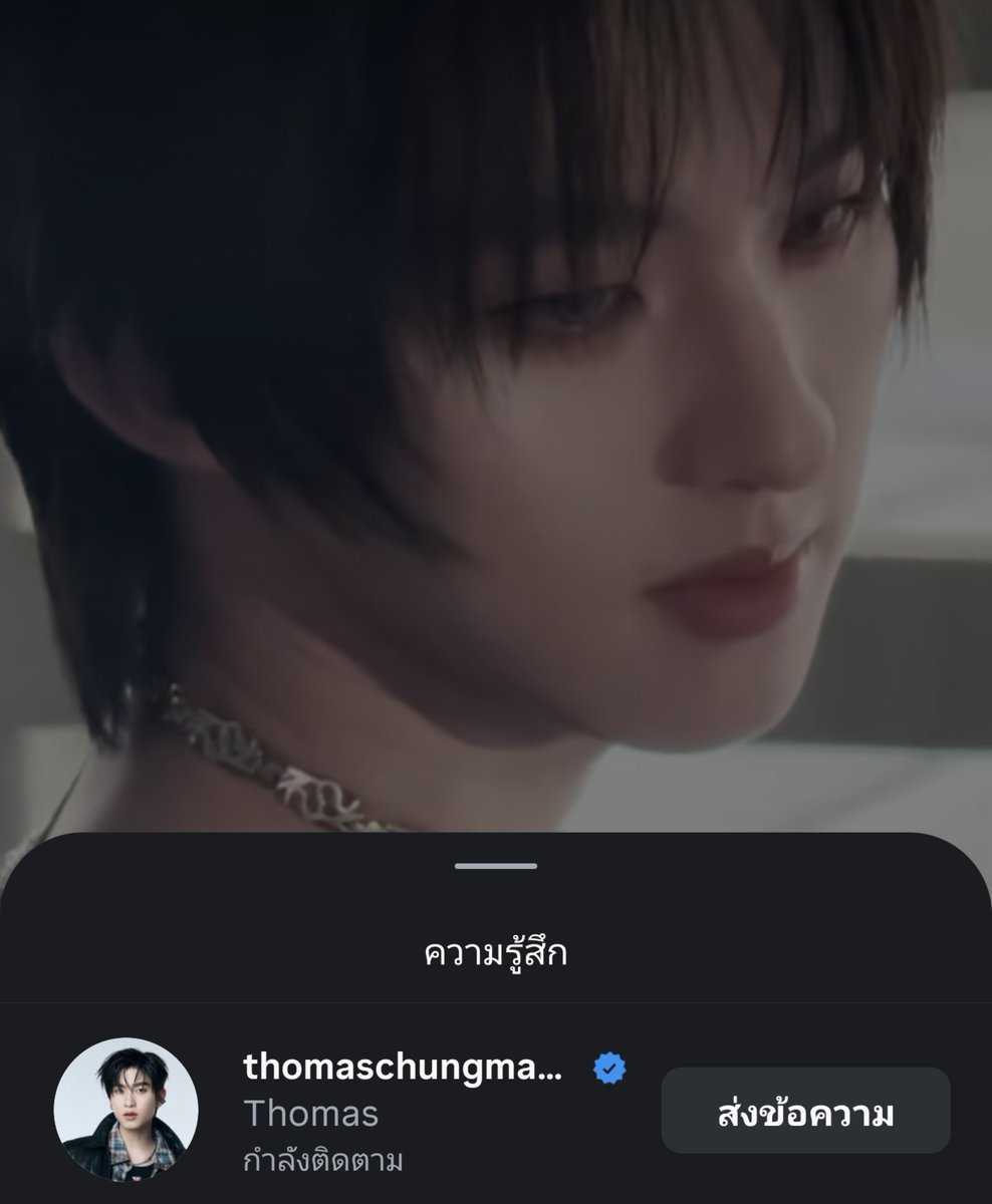 todaythomast's tweet photo. เฮียตัวจริงเค้ามาแล้ววะ มาตามหึงแล้วววว🫪☝🏻

 ⋆˚ #โทมัสก้อง #thomaskong 𝜗𝜚˚⋆ https://t.co/qmNvHPDNER