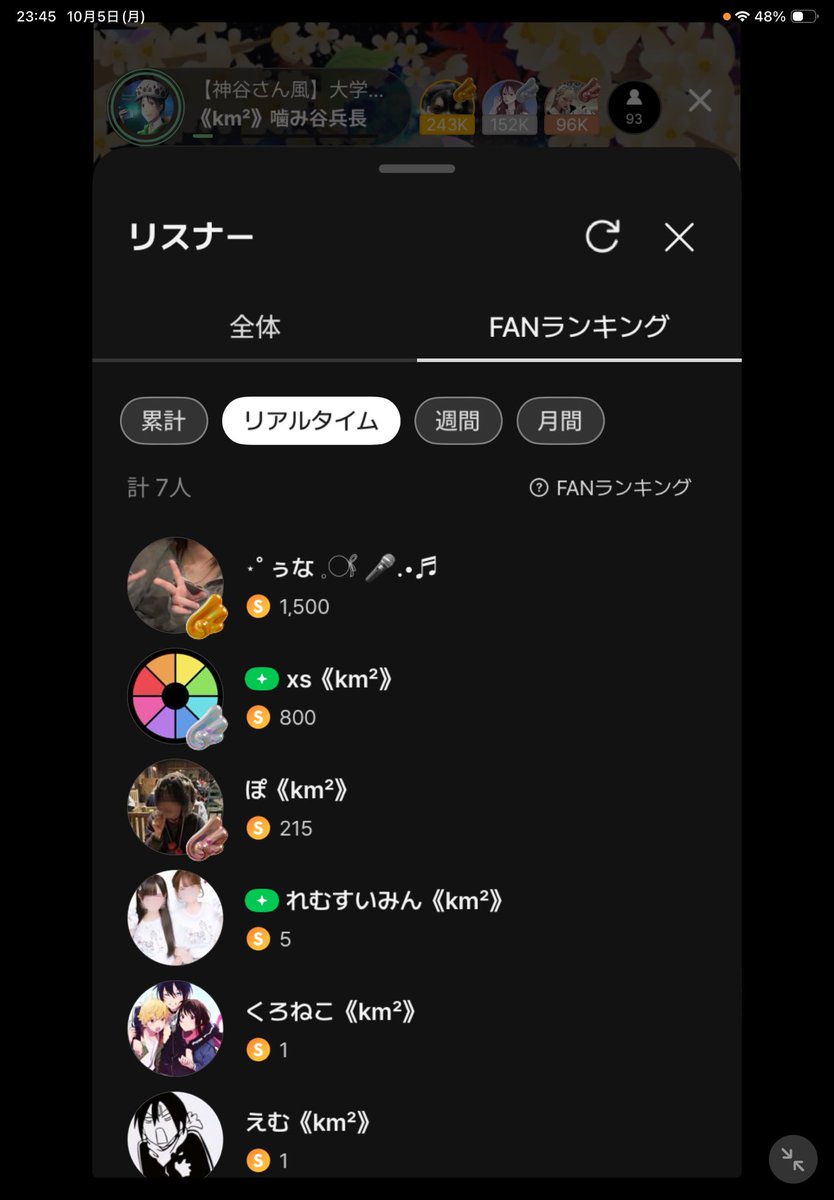 kamitani1519's tweet photo. 定時枠に噛みリス新規さんそして302日連続目標達成ありがとうございます❣️

︎金木犀スプや🌸スプや花びらで歌えてコールスプ他にも沢山の時間ハート最高です🫶

今日はいっぱい歌えて噛みリスもみんな最後まで楽しんでくれて感謝しかないです

明日も定時から待ってるね

おつかみ

#Spoon #噛みリス https://t.co/G6pXiX0la4