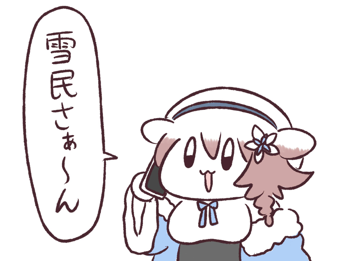 cyan_teacha's tweet photo. メン限っぽくなるのでラミィになるころさん
#生神もんざえもん 
#できたてころね https://t.co/8WtzpsMez0