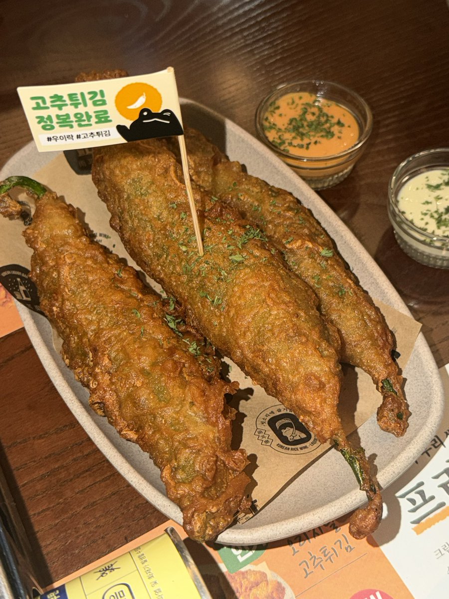 ssaraanghae's tweet photo. 오늘 쫌 슬픈데...고추튀김 앙나맛있당😽😽🎶🎶🎶🎶 https://t.co/9tDluwUHi2
