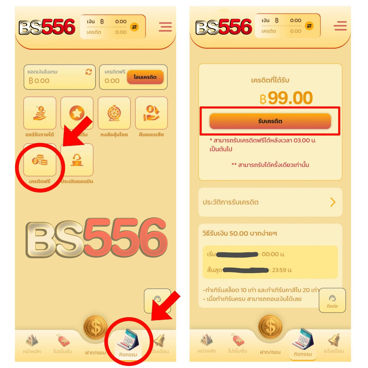 edrob556's tweet photo. 🎁เครดิตฟรี 99.- กรอกโค้ด ไม่ต้องฝาก

รีทว♻️  กดใจ ❤️คอมเม้น 💭 #เครดิตฟรี50

🎁CODE : CF71D4F5
📲ช่องทางกรอก : https://t.co/raXjCiU2id

#เครดิตฟรีไม่ต้องฝากไม่ต้องแชร์
#เครดิตฟรีกรอกโค้ด  #เครดิตฟรี #เครดิตฟรี2026
#เครดิต���รีล่าสุด #สล็อตทุนน้อย #สล็อตเครดิตฟรี https://t.co/Ervd5c9zw9