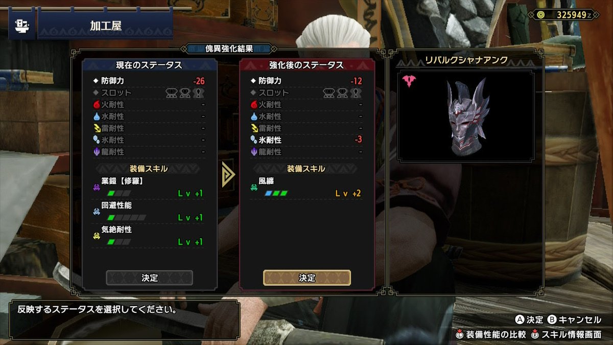 SHAKE0921's tweet photo. これ以上風を纏うと、
俺はクシャルダオラになってしまう https://t.co/EC6xpLONtD