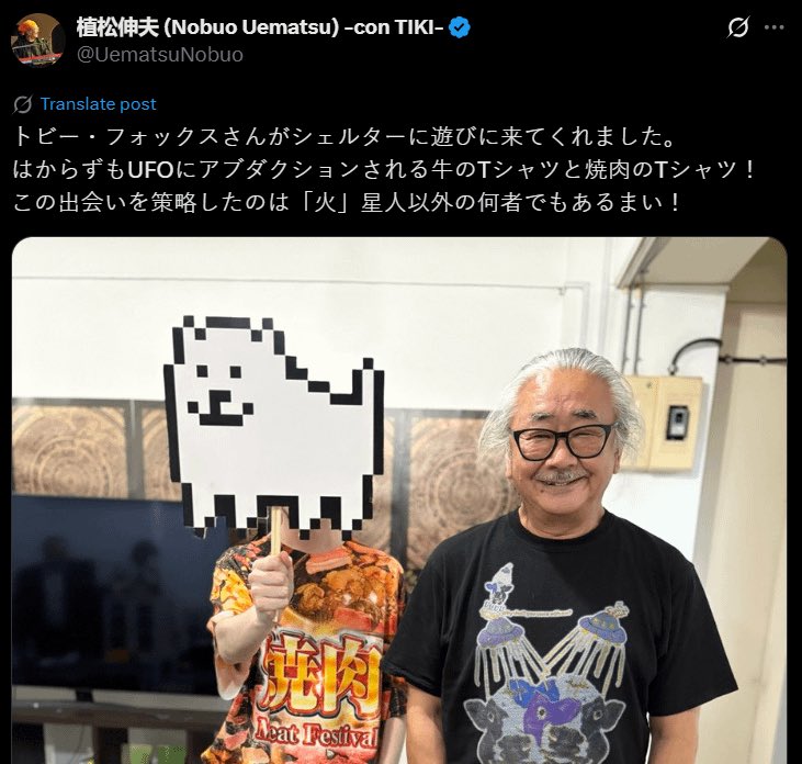 MechaGoddess's tweet photo. Is he wearing it again. Is this his bit https://t.co/cOsS23LCph