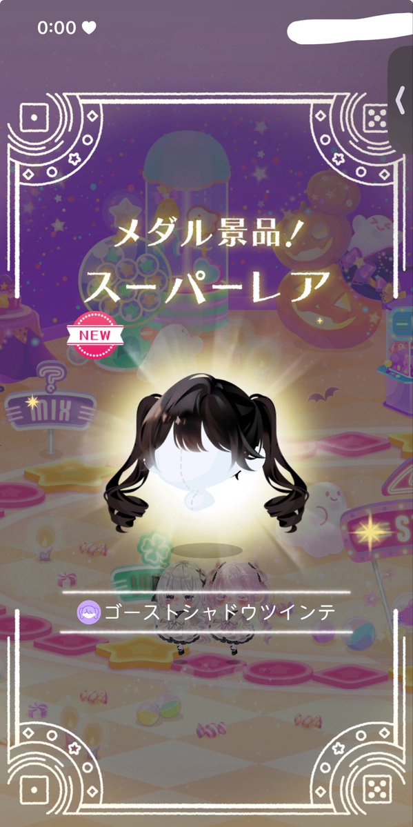 _rr_mimu's tweet photo. びっくりした。 https://t.co/wcvqEK9IvX