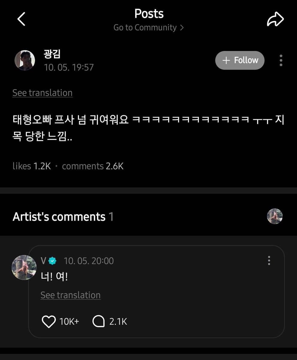 koovarbie's tweet photo. HE IS SO CUTE I CANT STOP LAUGHING 

💜: Taehyung oppa's profile picture is so cute ㅋㅋㅋㅋㅋㅋㅋㅋㅋㅋㅋㅋ T_T It feels like I've been pointed at..

🐯: You! You! https://t.co/o3UQ2oBHhm