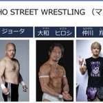 Photo by 田馬場貴裕 暴れ達磨 ガチンコ派プロレスラー (@tababaimpact)