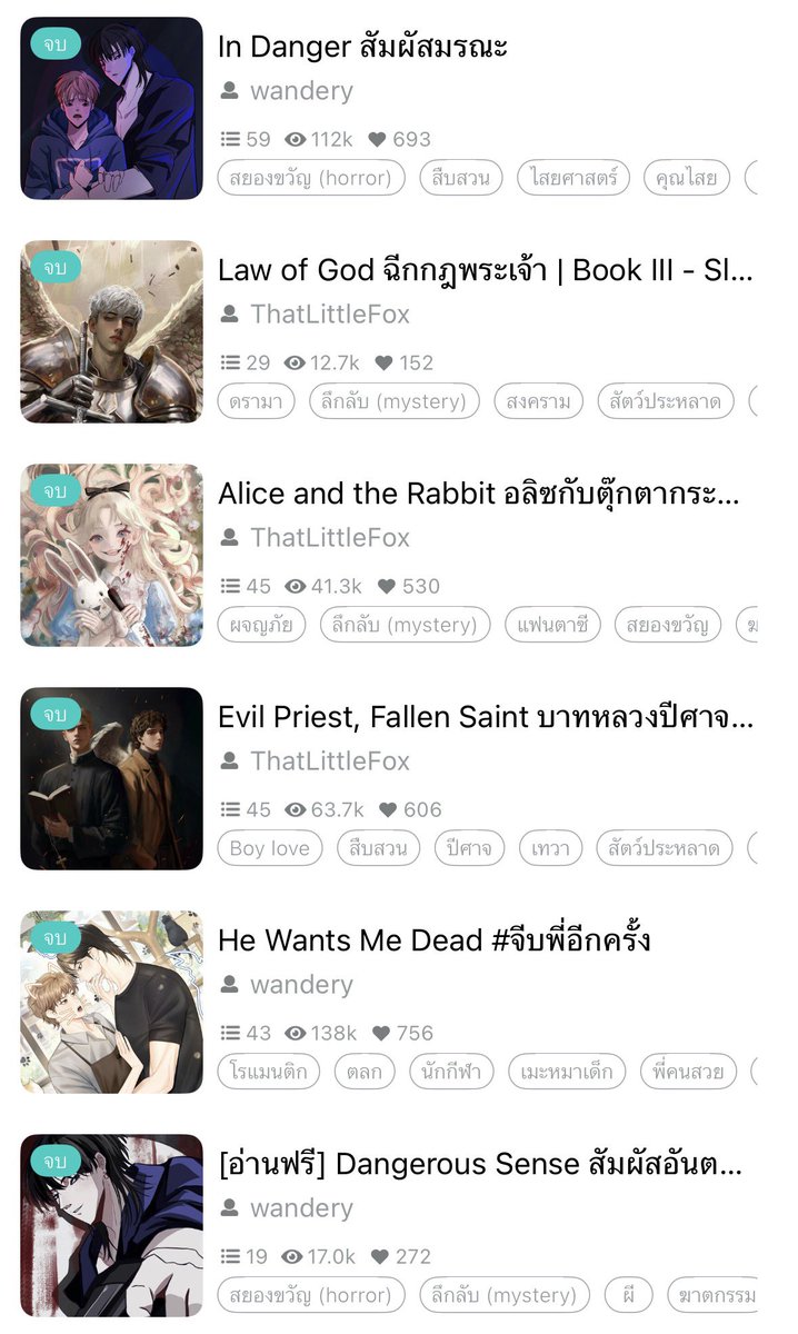 bn_wondering's tweet photo. แฟนตาซีคนไทยคับ https://t.co/xcJ9j3g7ft
