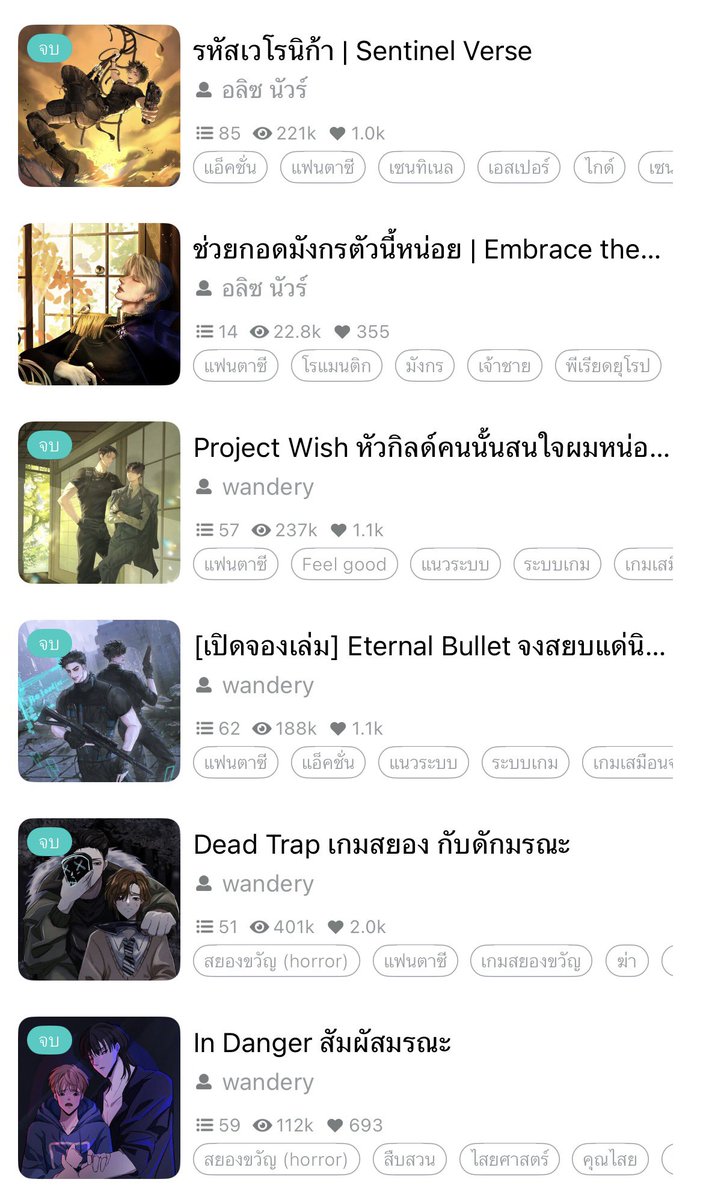 bn_wondering's tweet photo. แฟนตาซีคนไทยคับ https://t.co/xcJ9j3g7ft