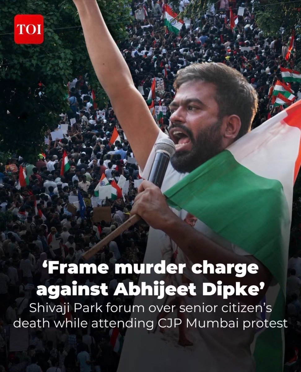SheetalPronamo's tweet photo. Abhijeet Dipke deserves to join his friends Umar Khalid and Sharjeel Imam in Jail 

Do u agree ? https://t.co/plo4R1Vxlc