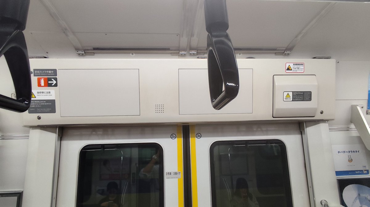 Tejimmy's tweet photo. そうか、10月になって、
房総仕様のE233系運用始まったのね。

ドア上の液晶撤去され、
ドア開閉ボタンが付いてる
ワンマン運転用のカメラも！

#E233系 https://t.co/bHP8EbM6Y0