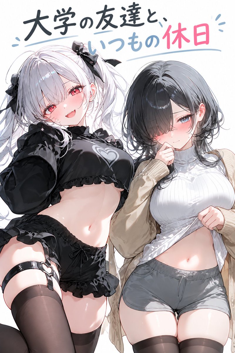 usotukumono's tweet photo. https://t.co/G1BvWeiV2C
へそ！！！おへそです！！おへそが一番いい。うなじも好き！でもおへそ！規制入ったら、修正します...でもおへそはあきらめません
#キャラぷ #AIart️️️️️️️️️️️️️️️️️️️️️️️️️️️️️️️️️️️️️️️️️️️️️️️️️️️  #Aiチャット https://t.co/I6wxG5TLg7