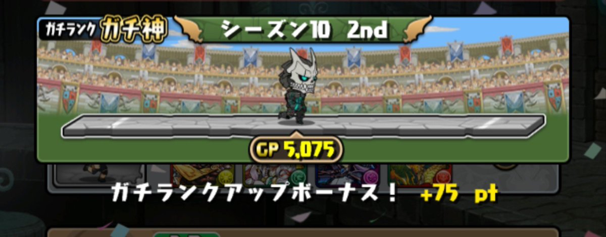 paz_sync's tweet photo. サブ垢も4ガチおわり https://t.co/MQv8zFcpRx