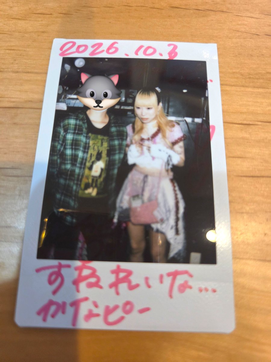 oshiwolf tweet picture