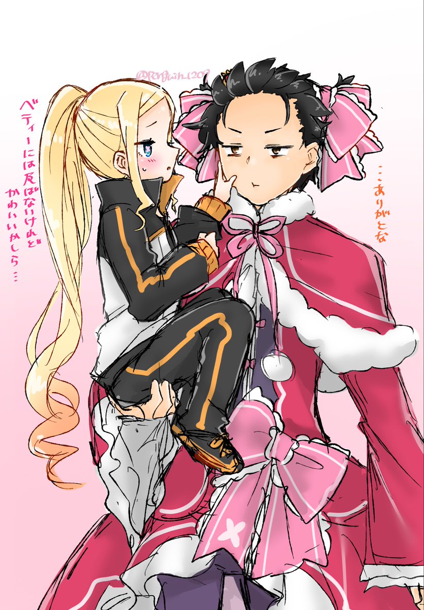 penguin_1209's tweet photo. 一番近くにいる人と服が入れ替わるミー◯ィアの近くにいたスバベア https://t.co/fIrUo1eVrd