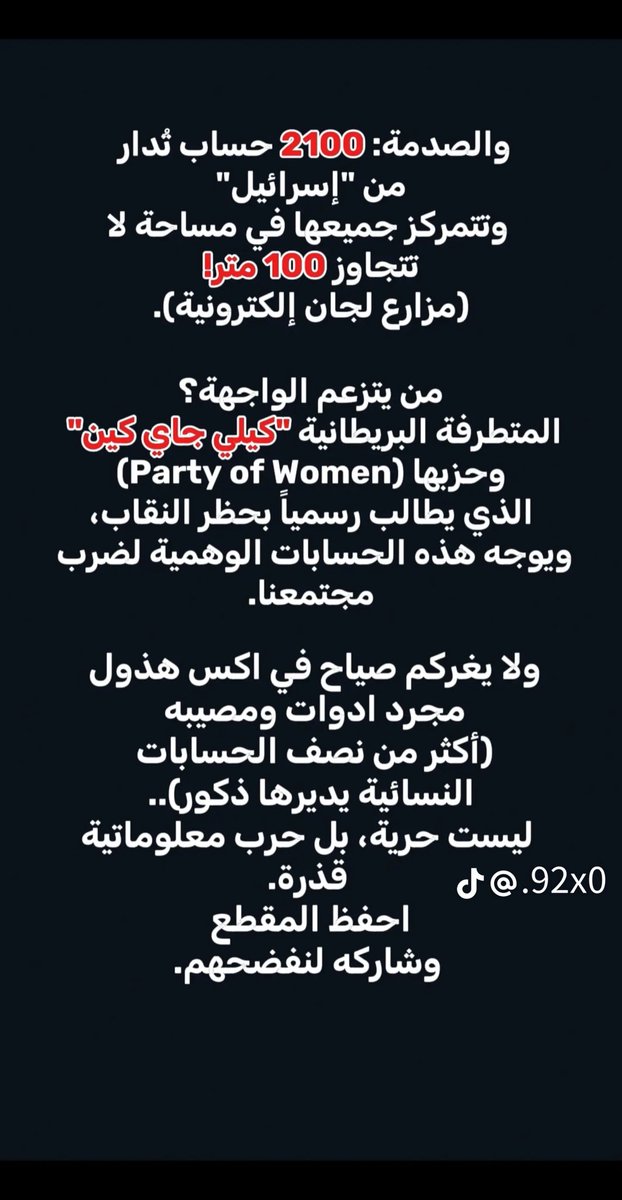 mmm61234's tweet photo. حسبي الله ونعم الوكيل 
اللهم اكفنا كل الشرور والاشرار ومعاونيهم https://t.co/xz1IxNrOA6