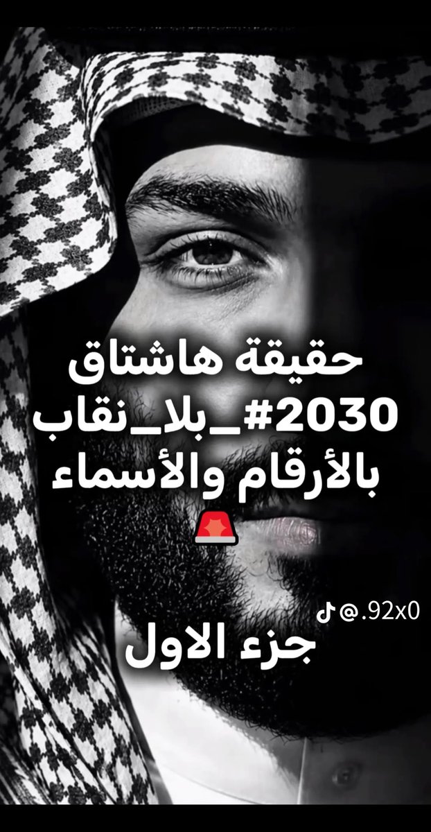mmm61234's tweet photo. حسبي الله ونعم الوكيل 
اللهم اكفنا كل الشرور والاشرار ومعاونيهم https://t.co/xz1IxNrOA6