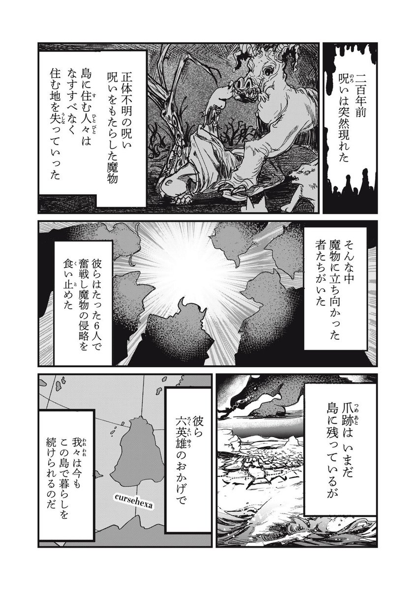 aotaya_n's tweet photo. https://t.co/0b5loT3afn

新連載です〜！よろしくお願いします！ https://t.co/8QRxvV36BE