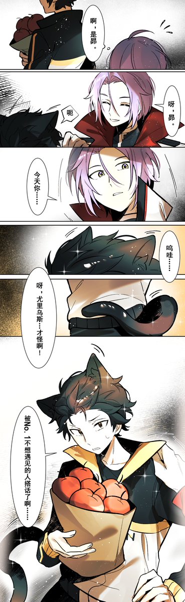 3236ques's tweet photo. ユリスバ（1/2）
⚠️中國語注意 https://t.co/XmGSuYJpg3