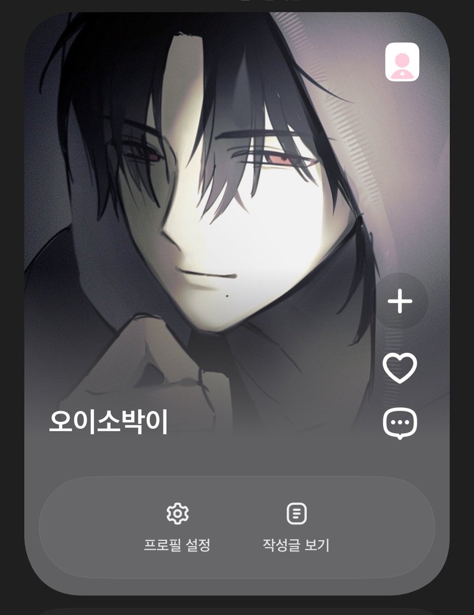 O0O0_777_O0O0's tweet photo. #사찾글
오늘 엔딩난 온훅 커뮤 결핍톡 뛰셨던 ‘끔찍한시간보내실분?’ 님을 찾습니다. 
실수로 나갔다가 뒤 늦게 눈치채고 다시 들어갔는데 나가 계시더라구요… 정말 실수로 나간건데 오해하고 계실까봐 찾습니다.
불편하시다면 글 내리겠습니다 🙇 https://t.co/gISo27M0mk