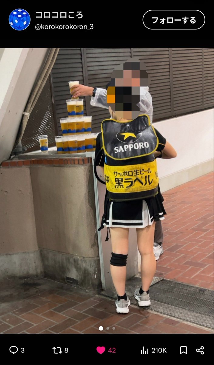 clubtropixxx1's tweet photo. 【悲報】ベイスターズファンさん、売り子からビールを大量に買って廃棄

売り子に推し活は知らなかった…それもう野球観戦じゃなくてキャバクラ行ったほうが良いのでは https://t.co/9qhSZcGfGa